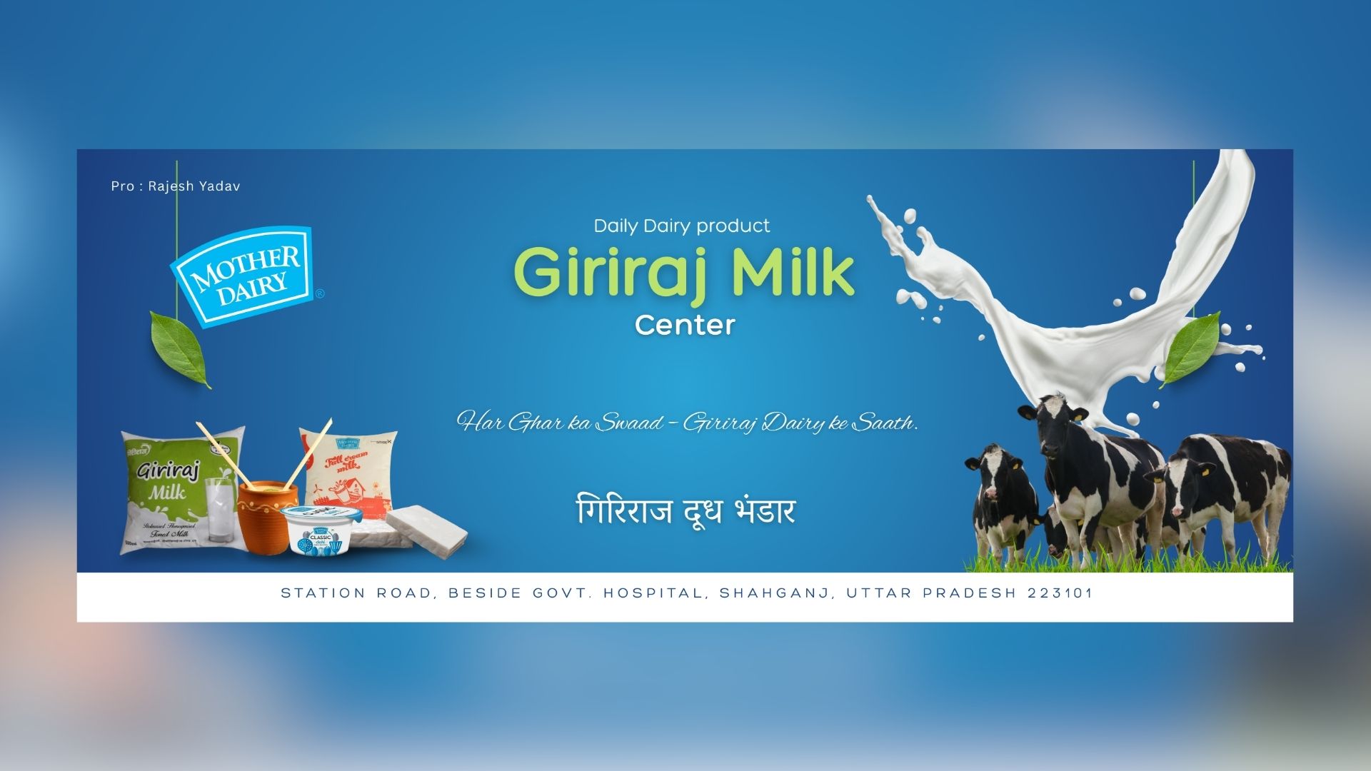 Retail Banner Design for Giriraj Milk Center (Mother Dairy Outlet)